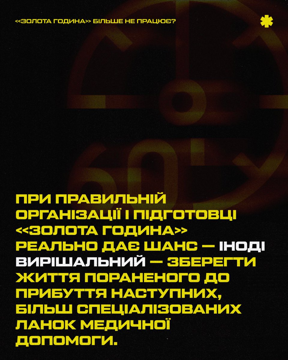 Azov Medical Service tweet media