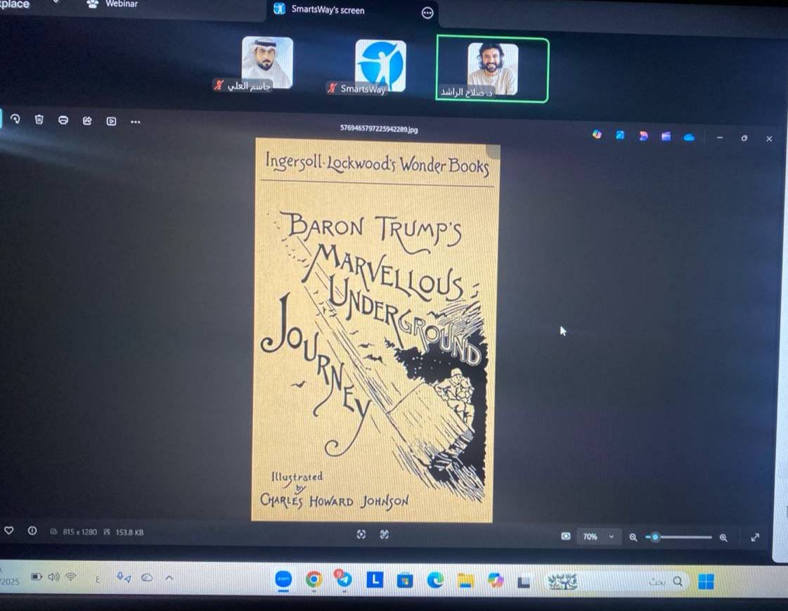 أسرار جديدة في رواية (بيرن ترامب المسافر عبر الزمن) تم عرض بعضها الليلة في لقاء الأكاديمية.. سهرة خريفية مختلفة جمعت منتسبي الأكاديمية مع د. صلاح الراشد🍂

#اللقاء_التعليمي_المفتوح