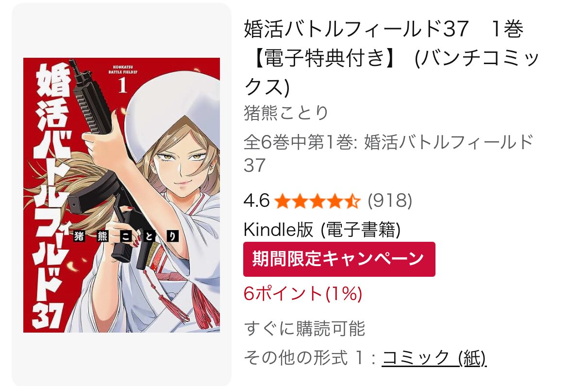 WHAT WE WANT TAKIBIDAIMITAINATABLE (ナラ