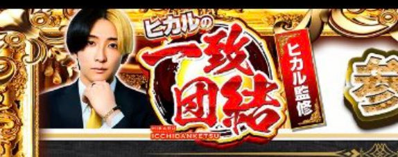 ラスト❗️再販なし！ファラオ金塊 超大開運＆幸運を呼び込む 未来を変える ファラオ本店(公式) on X