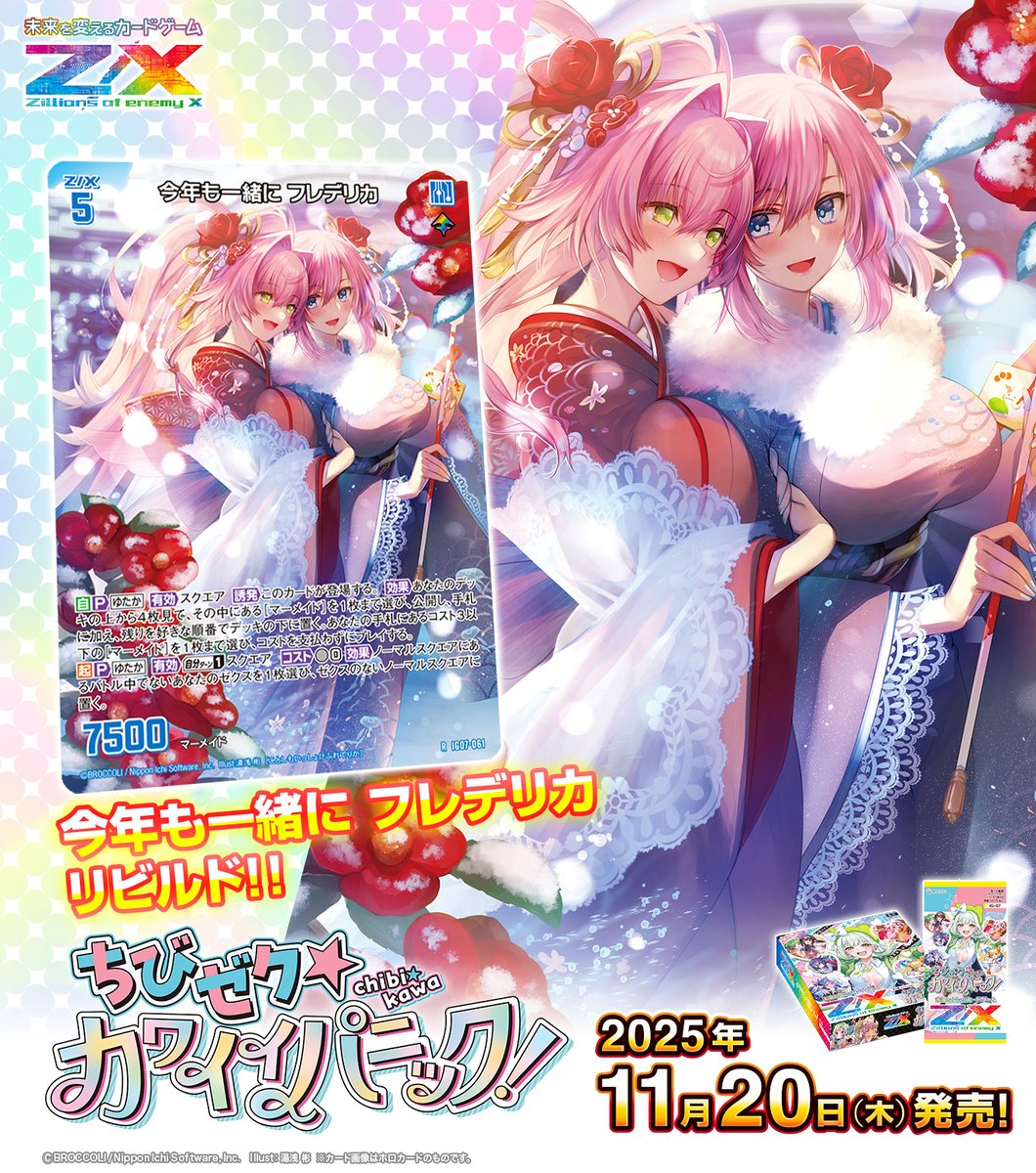 汚蝶夫人 (@asahigaoka01171) / Posts / X