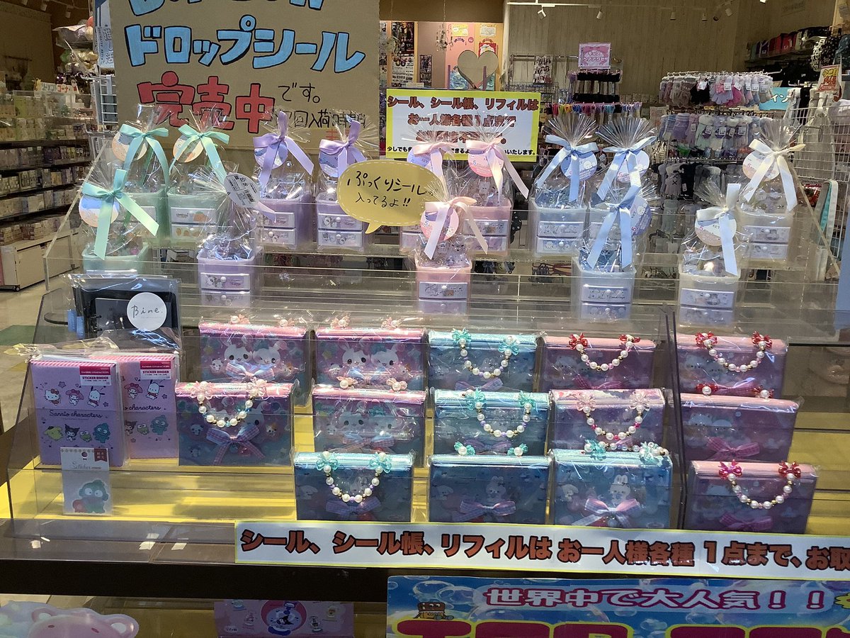 olympia_chihara's tweet photo. おはようございます☀
現在残っているシール帳です📓
シールは完売中ですが
ぷっくりシール入りギフトセット￥５５０
は沢山ご用意あります🎁 https://t.co/E7FLGqtNIA