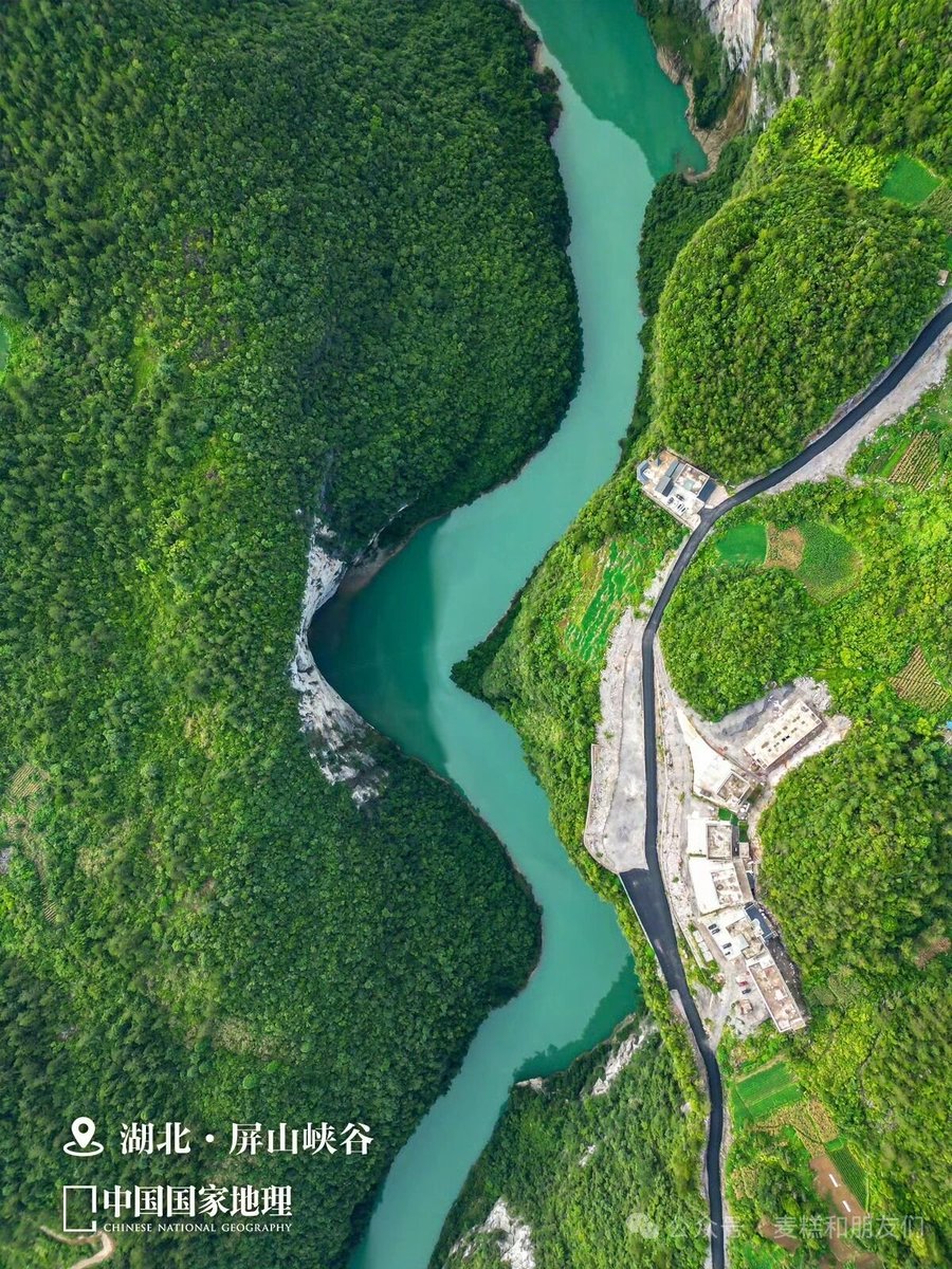 liulian0071's tweet image. 被清代文学家顾彩曾盛赞的屏山峡谷
#大美中国