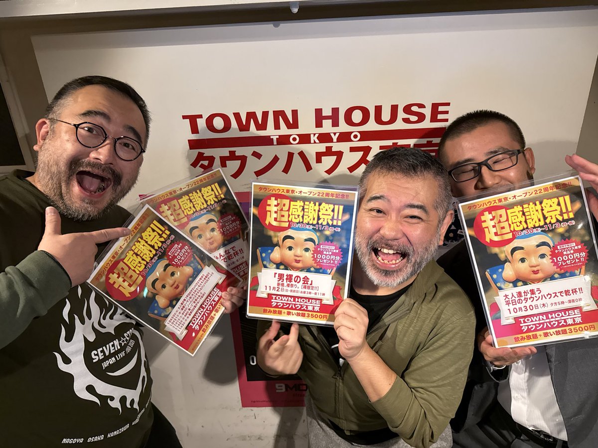 bar AX(バーアックス) on X