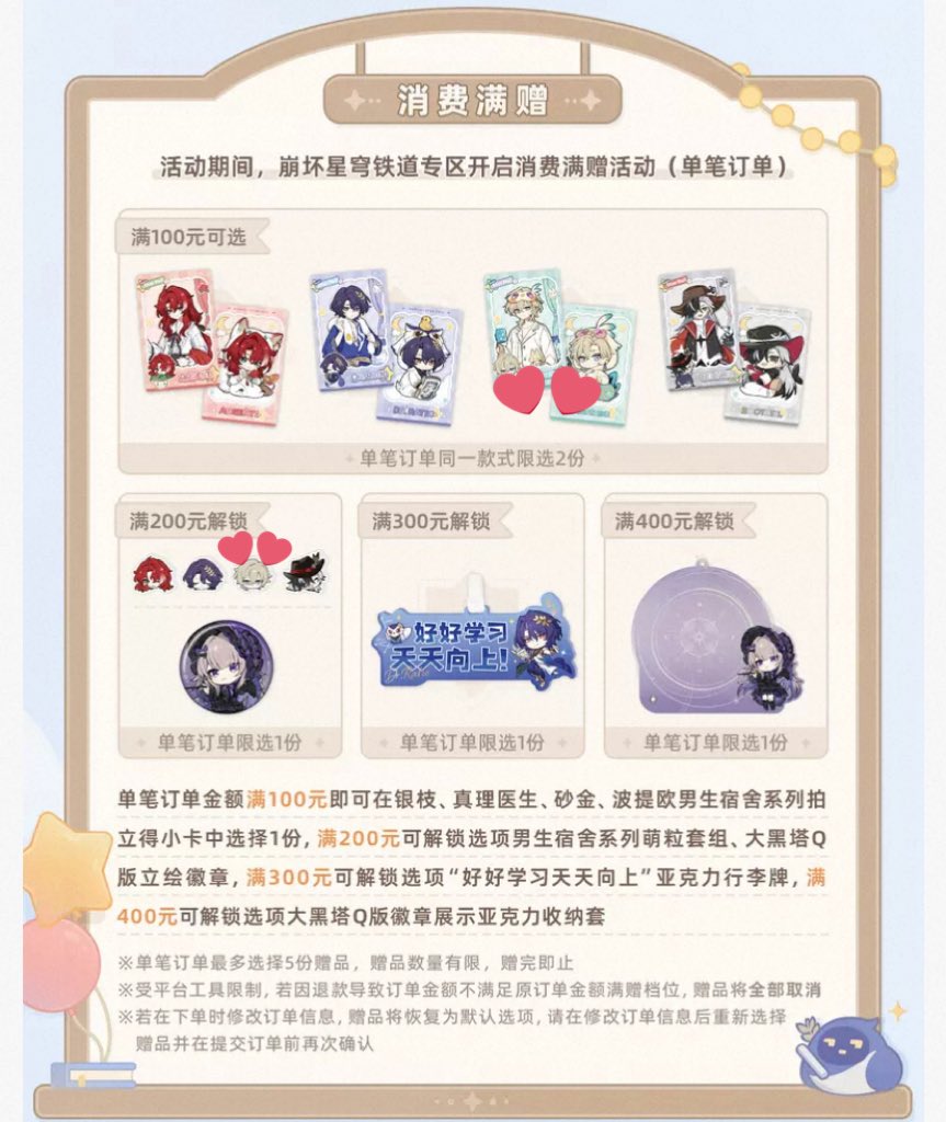 ほしくま🐻‍❄️ on X