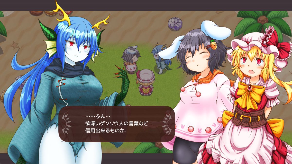 海賊が蔓延る海辺エリアを制作中🏝️
ここではてゐちゃんと一緒に冒険予定
トータス族は警戒心が強く余所者を嫌う種族なので今までと違った展開をツクれそう
水棲種族＝エッチな姿の方程式は多分ルト姫のせい