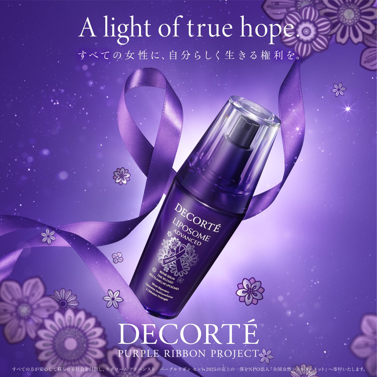 DECORTÉ Eternal Bloom Collection 2025 Decorte Eternal Bloom