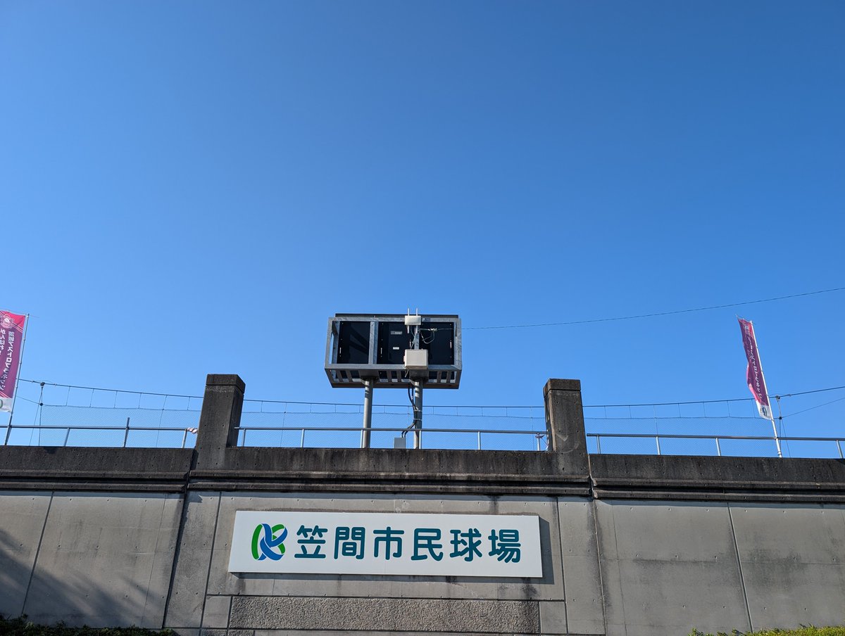 大甲子園 戦 on X