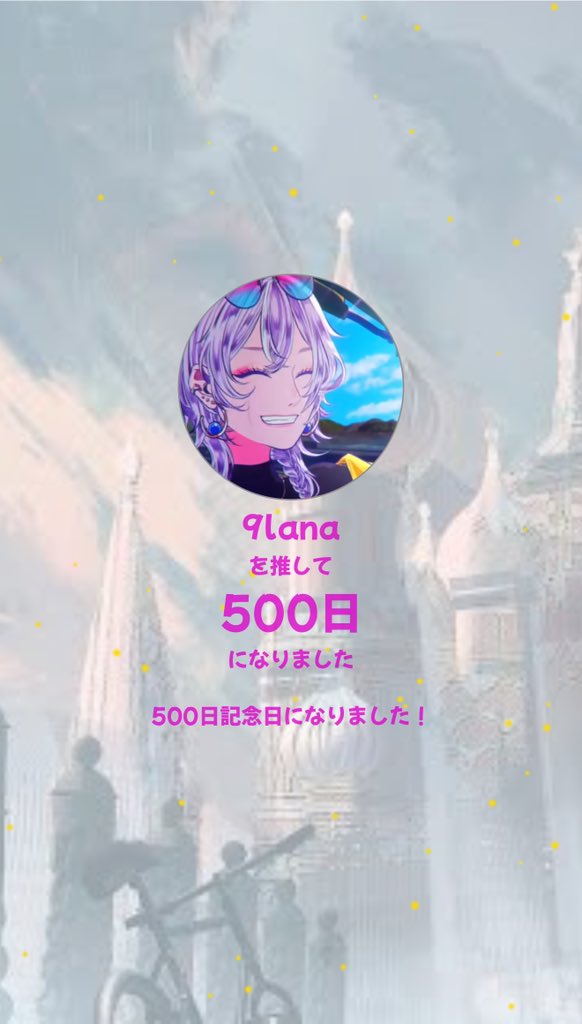 あおい tweet media