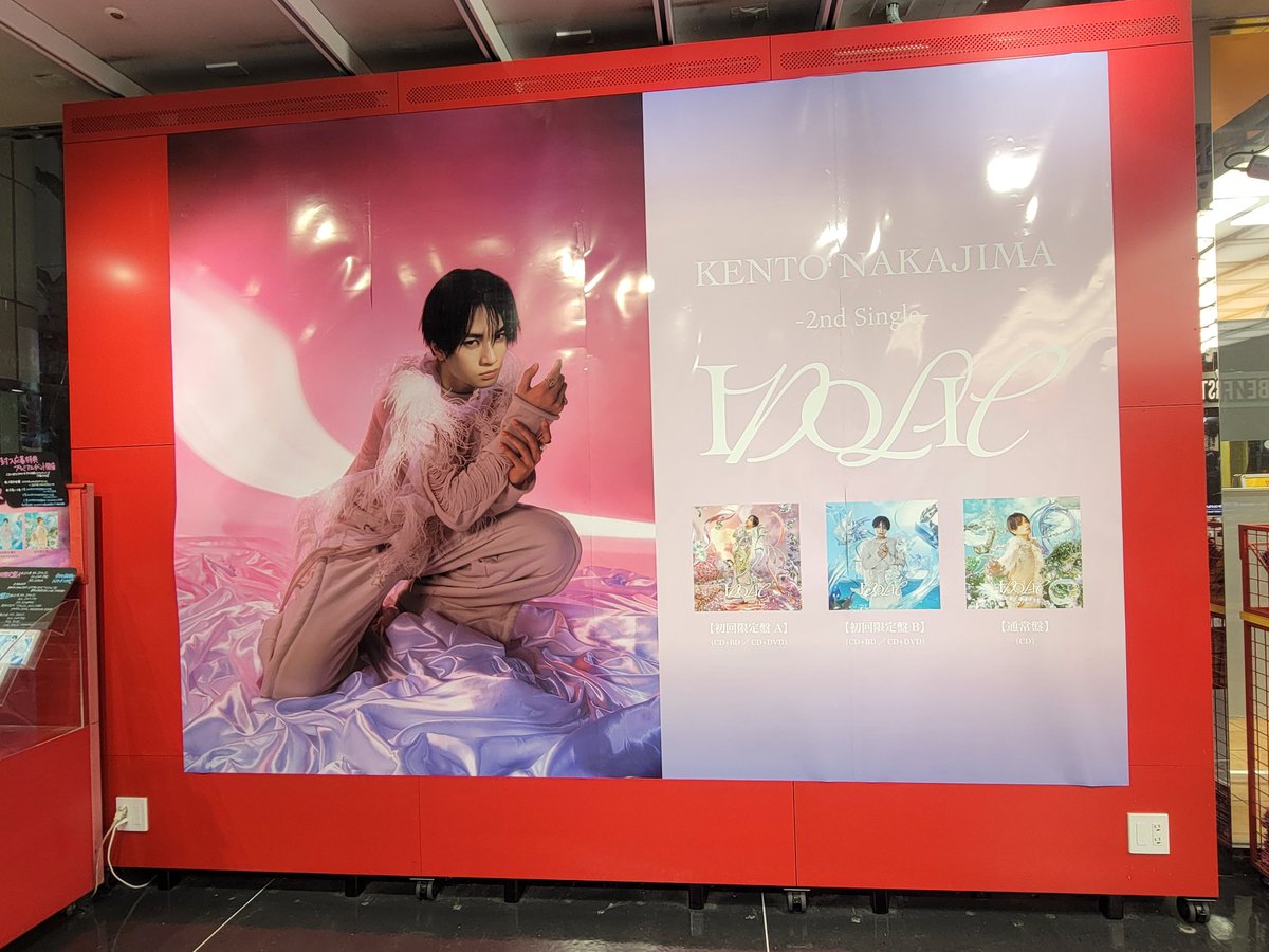 MIDORI 💙💐 on X