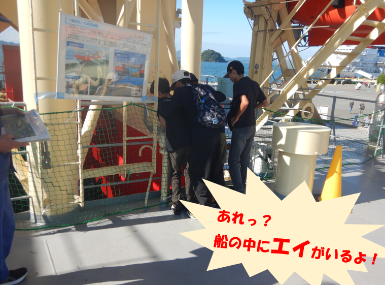 10月26日（日）『#みなと八代フェスティバル2025』で🛥ドラグサクション浚渫兼油回収船「海翔丸」(全長103m_総トン数4,659t)を一般公開！多くのお客様がお越しになり、海底の土砂を掘ったり、海に流れ出た油を回収する船のすごさ✨を知っていただきました。
＃くまモンポート八代
＃海翔丸
#はたらく船