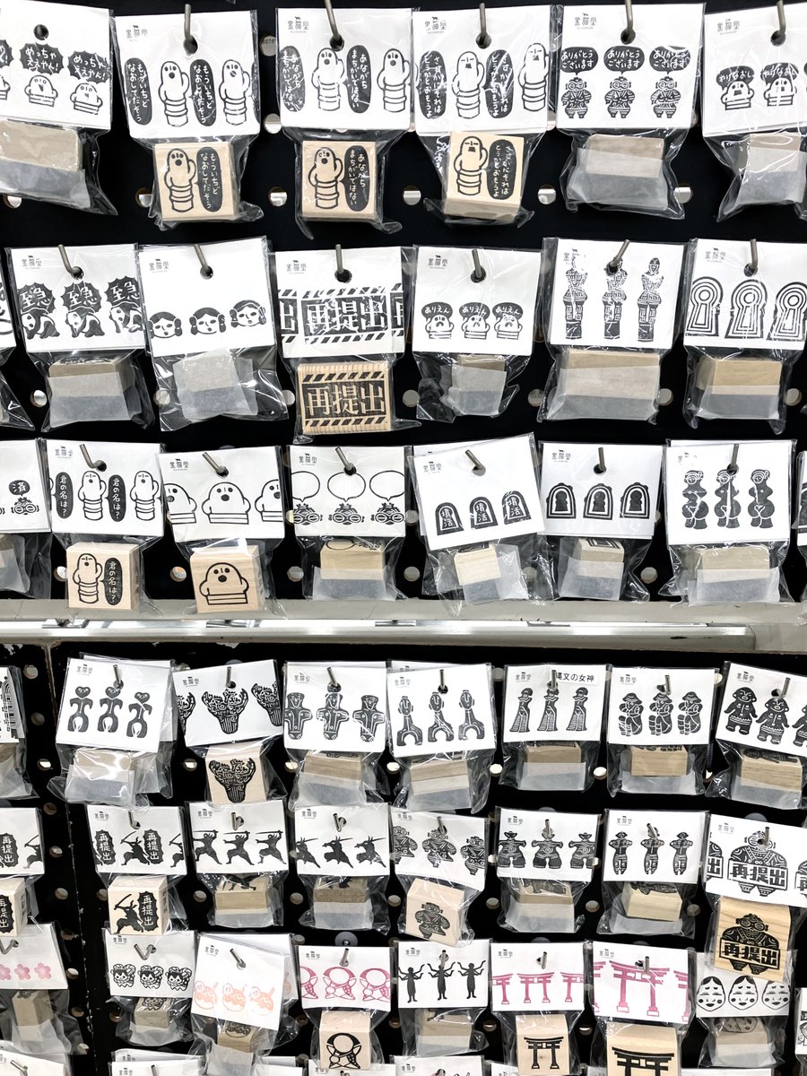 消しゴムはんこの黒猫堂＠11/23はにコット大阪高槻今城塚古墳 on X