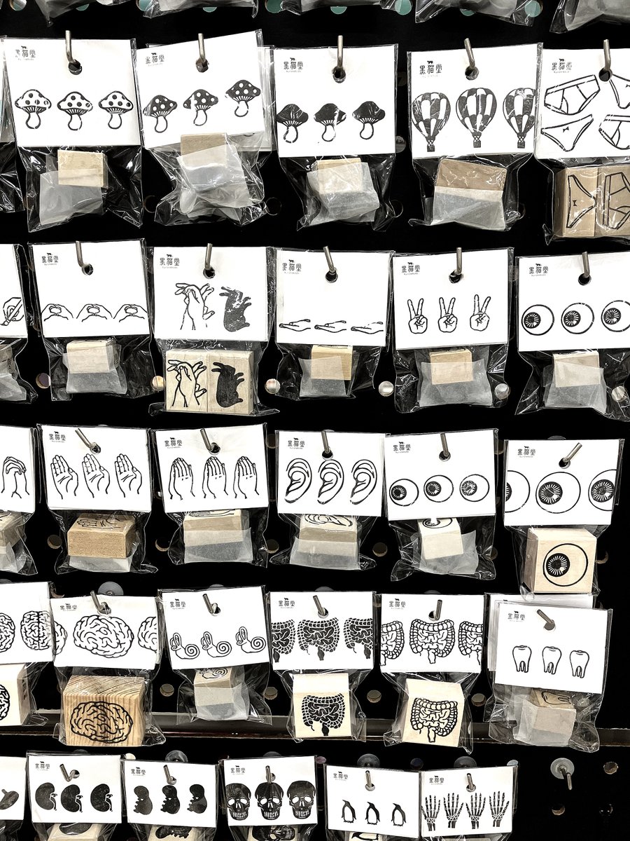 消しゴムはんこの黒猫堂＠11/23はにコット大阪高槻今城塚古墳 on X