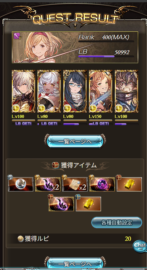 H0tateyan's tweet photo. ヒヒ2は何気に初めてかも https://t.co/uNVh5xyu7R