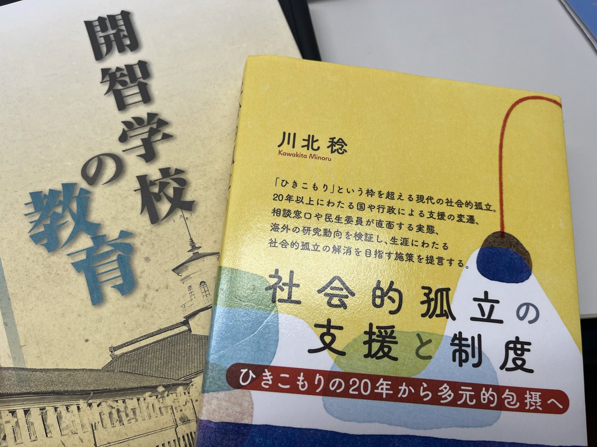 tsukamoto shinsuke on X