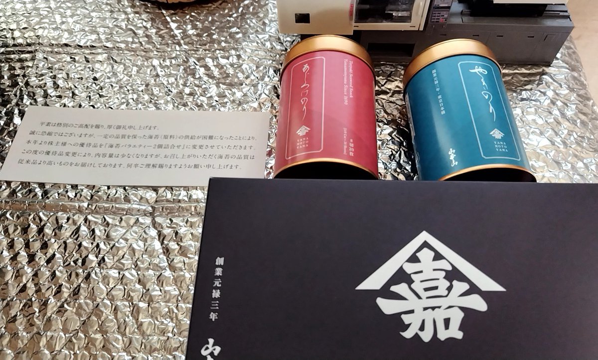 雪白。です。 70726f647563742f32303139303332