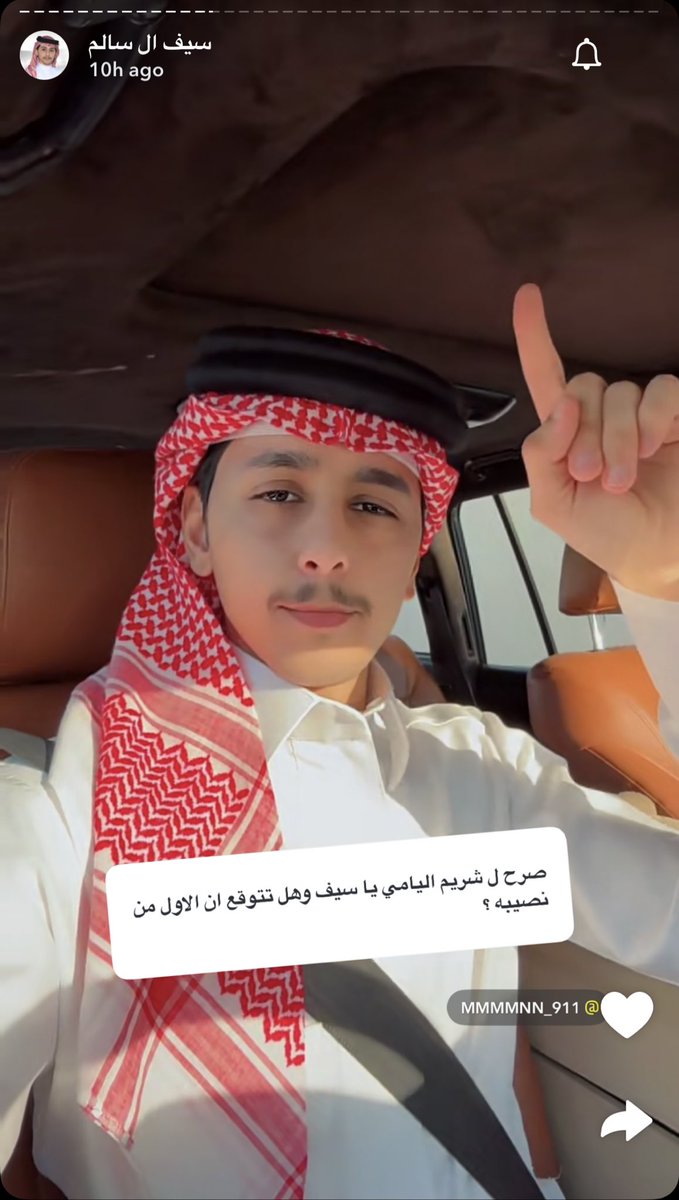 sylaa0_'s tweet photo. سيف ال سالم😢
يستاهل شريم والله .. شريم وقفة بني عمه معاه
تكفي لو قدر الله و مأخذ الأول 
لكن بإذن الله ان نوماس كاريزما له و مايتعداه🤍
#كاريزما90 | #شريم_اليامي https://t.co/isAyHy6Mvq