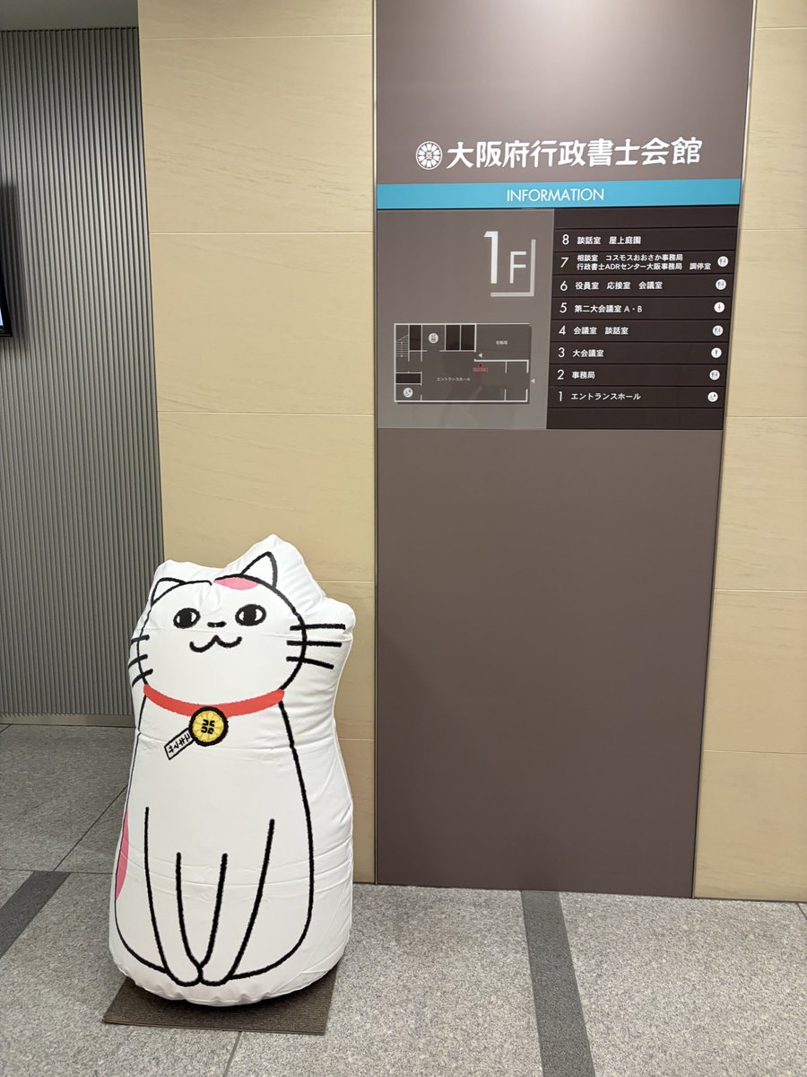 gyosyo_npm's tweet image. おはようございます☀️
ここ1週間も会務漬けの日々でした。会議から会務処理から…😇
誕生日後にも色々プレゼントをいただきました！ありがとうございます🥰
お米2キロが個人的には一番ウケました🤣

本日午後から会務のため東京出張です。月末なのに。10月は毎年恒例😭
スタッフに頑張ってもらいます🫡