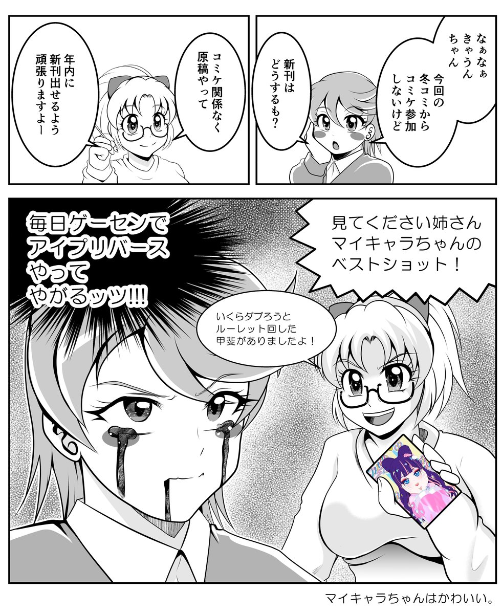 【進捗】 20251030(R-18G閲覧注意)
きゃうんちゃんの事件簿
だれでも見れる にっき と
ファンクラブ限定(無料)の 進捗
ファンティア https://t.co/uncSBaa1jL
Cien シエン https://t.co/Il3SkFaYXo
毎日が誰かの誕生日 な進捗 