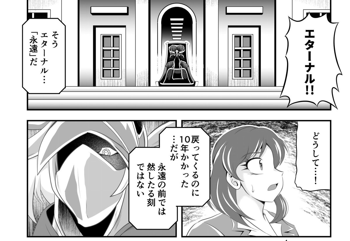 【進捗】 20251030(R-18G閲覧注意)
きゃうんちゃんの事件簿
だれでも見れる にっき と
ファンクラブ限定(無料)の 進捗
ファンティア https://t.co/uncSBaa1jL
Cien シエン https://t.co/Il3SkFaYXo
毎日が誰かの誕生日 な進捗 