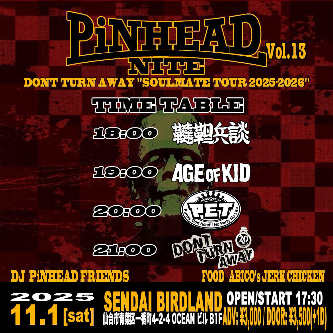 pet_partybaby's tweet image. PARTYしようぜ仙台！
11/1(土)仙台BIRDLAND
『PiNHEAD NITE』vol.13
DONT TURN AWAY
&quot;SOULMATE TOUR 2025-2026&quot;

OPEN / START 17:30
前売3,000円/当日3,500円(ドリンク別)

【LIVE】
DONT TURN AWAY(東京)
AGE OF KID(東京)
PET(東京)
韃靼兵談

【DJ】
PiNHEAD FRIENDS

#PiNHEADNITE