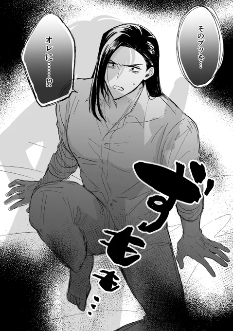 コールイ 