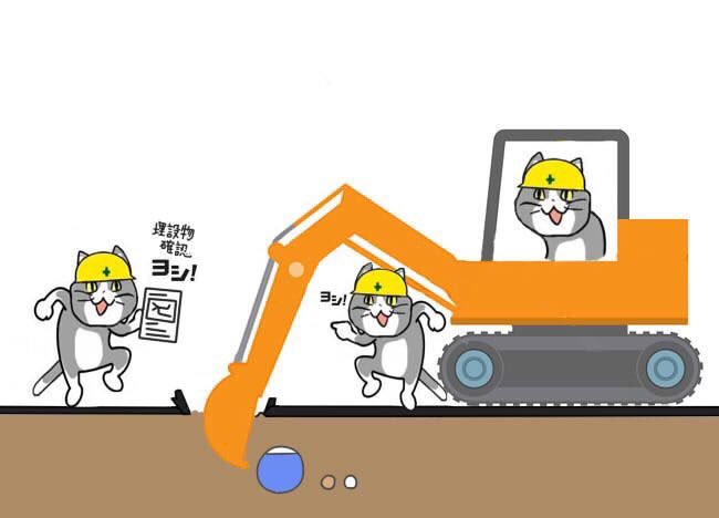 現場猫bot (@genbaneko_bot) / Posts / X