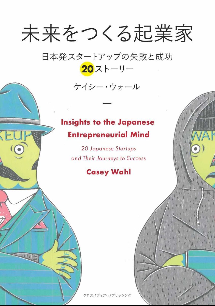 javaprogramer01's tweet image. 通勤時間に読む本。
おもしろそう。