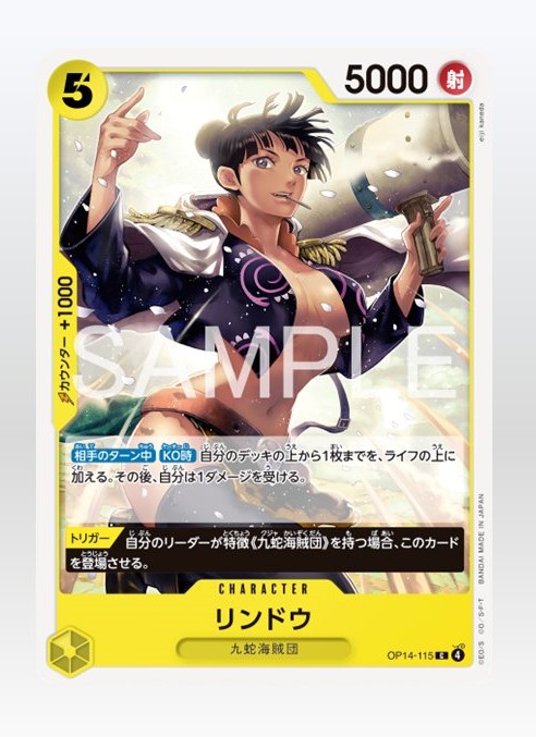 値下げワンピース カードゲーム 　14枚 ワンピースカードゲーム速報 - 抽選 再販予約通知 on X