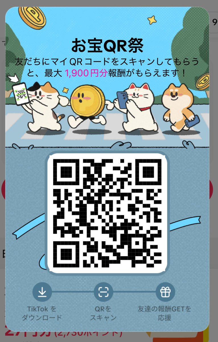 〔いもんも購入ページ〕TikTokLIVE ご注文品 高級七味唐辛子🍥 on X