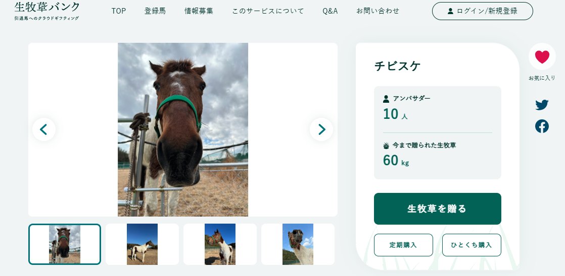 saoriページ Saori 4*