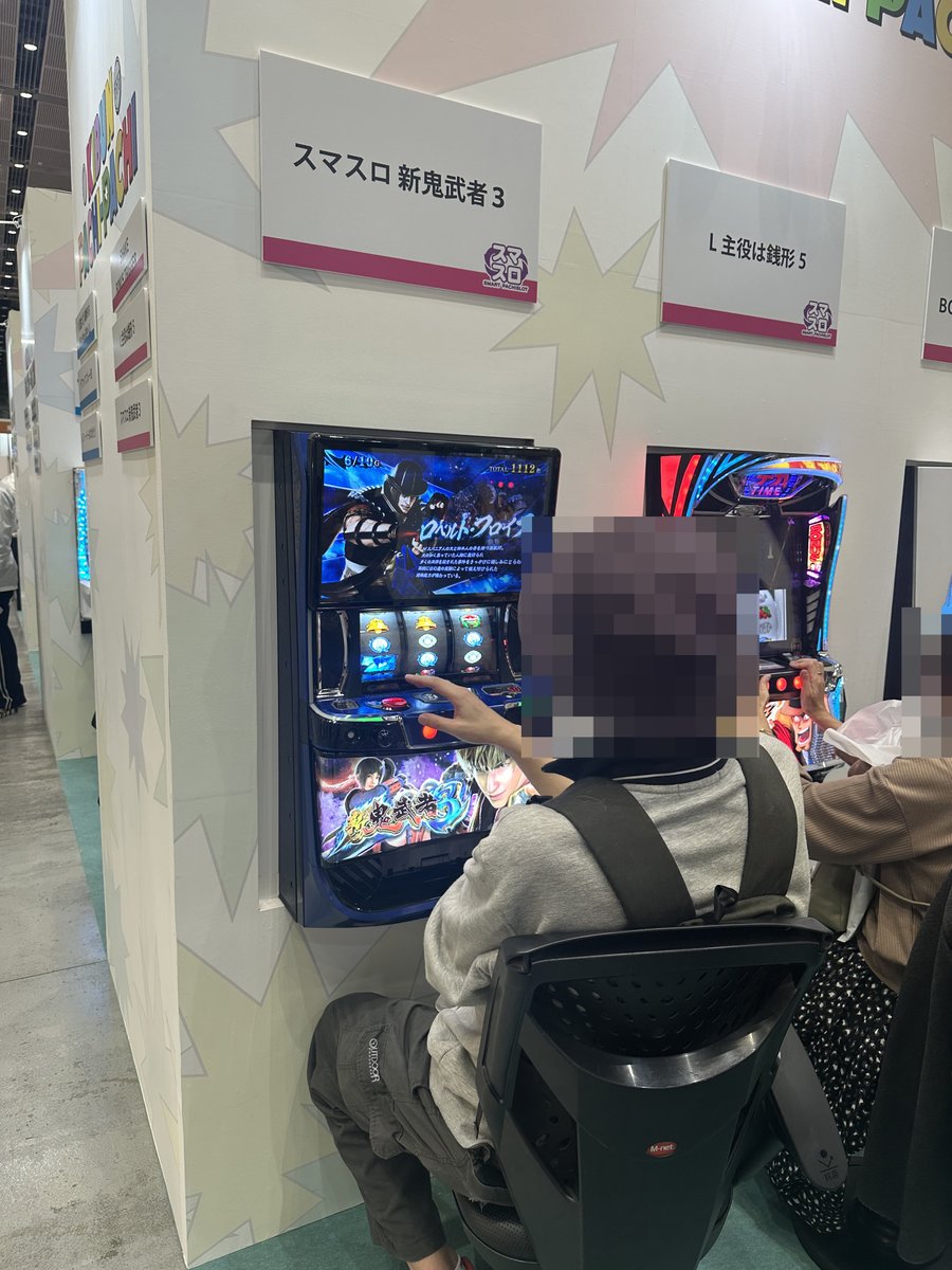 🏮組合まつり in TOKYO ～技と食の祭典!!～🏮
東京国際フォーラムにて開催中！
本日が最終日となります。

試打コーナーには
【 #スマスロ新鬼武者3 】
を設置中！

ズババババッサリをぜひ体感してください⚔️

入場は無料となっておりますので
ぜひお気軽にご来場ください♪