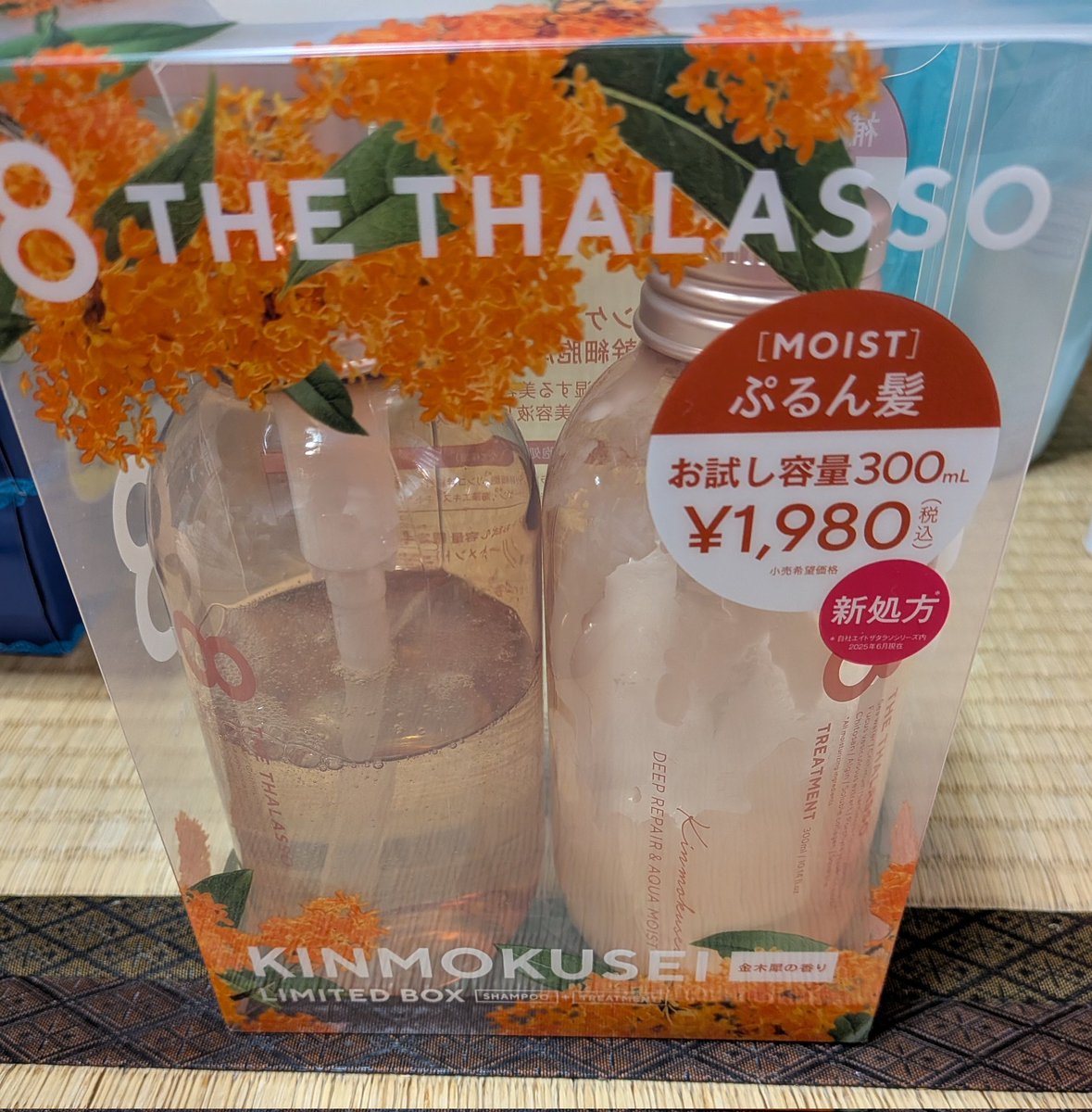 🍏うちわはぎ。 on X