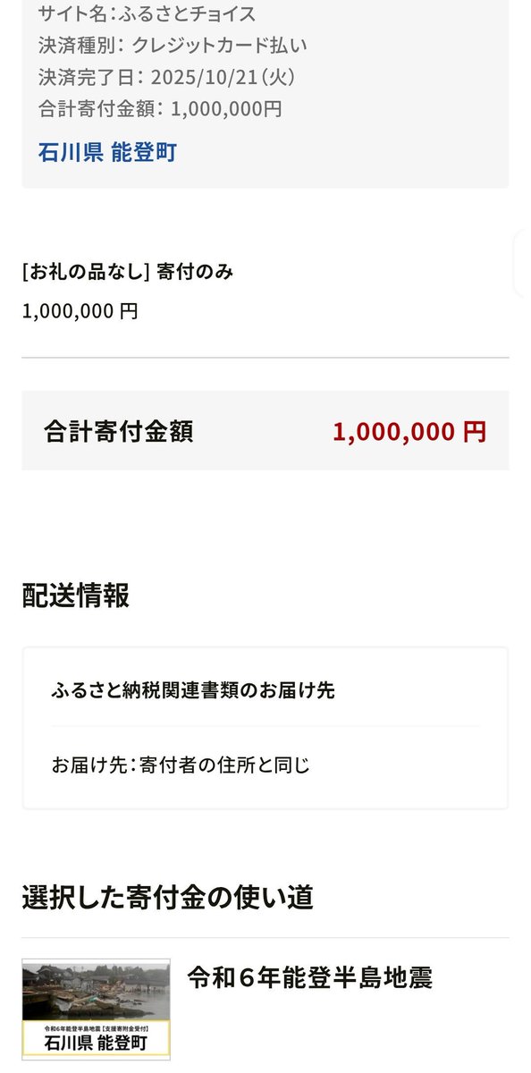 𝕐𝕠𝕤𝕙𝕚𝕤𝕙𝕚𝕪 (@Yoshi65085086) / Posts / X