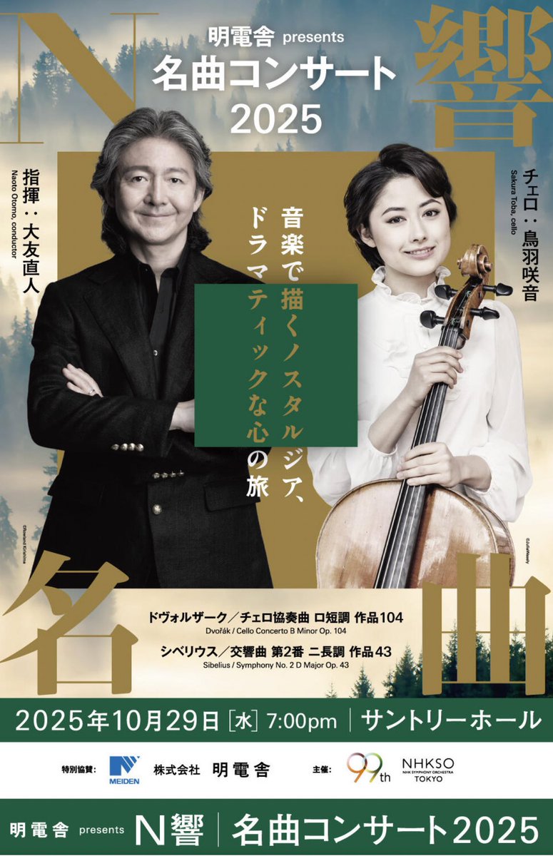 Kiroro アイハベルが舞うツアー2018 DVD Kiroro アイハベルが舞うツアー2018 DVD Kiroro | “アイハベルが舞う