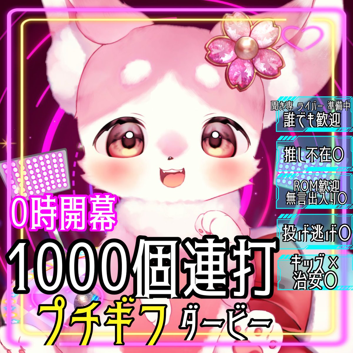 ♡るり♡プロフ必読✨️ ぱる on X