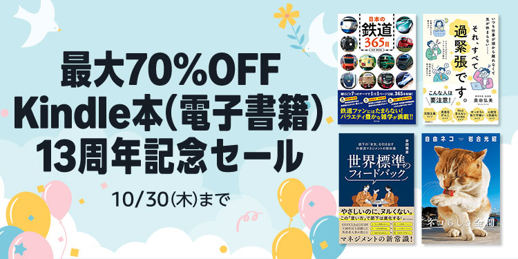 期間限定お値下げ！早い者勝ち！　かがくのとも２１冊セット 7/4発売 ヤングエース8月号の付録は、「CLAMP展」開催記念