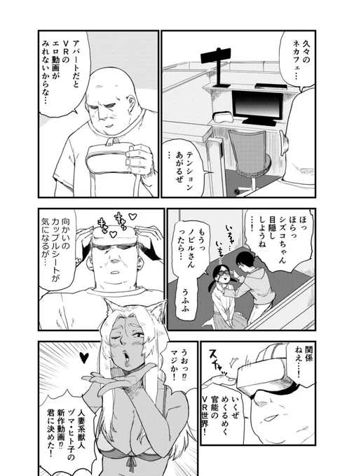 君に決めた! 