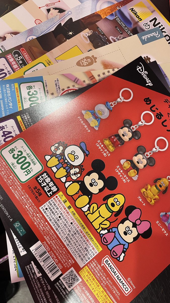 ケケチャマ です✩.*˚ 841 on X