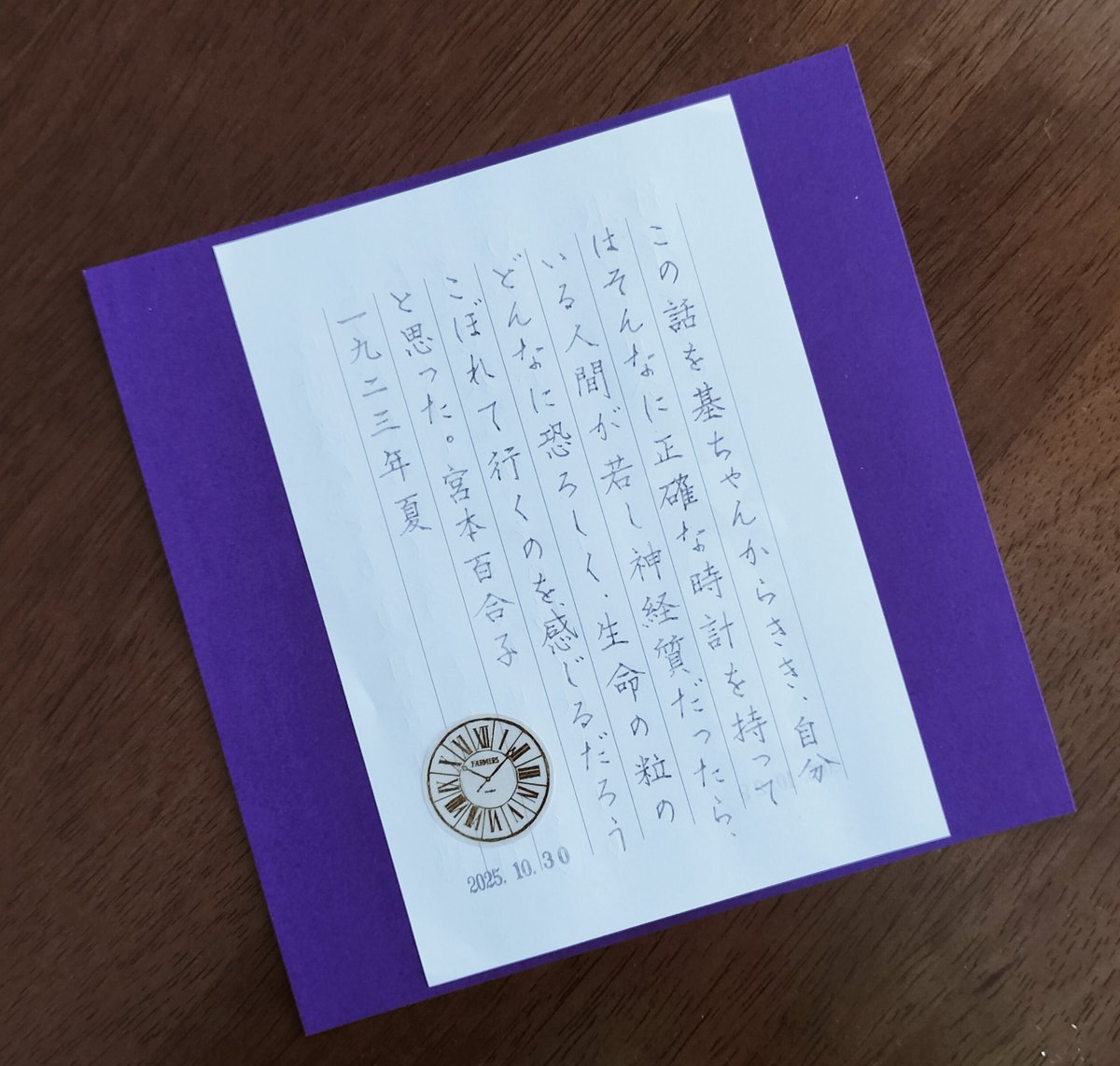 𝐦𝐢𝐧𝐭 on X