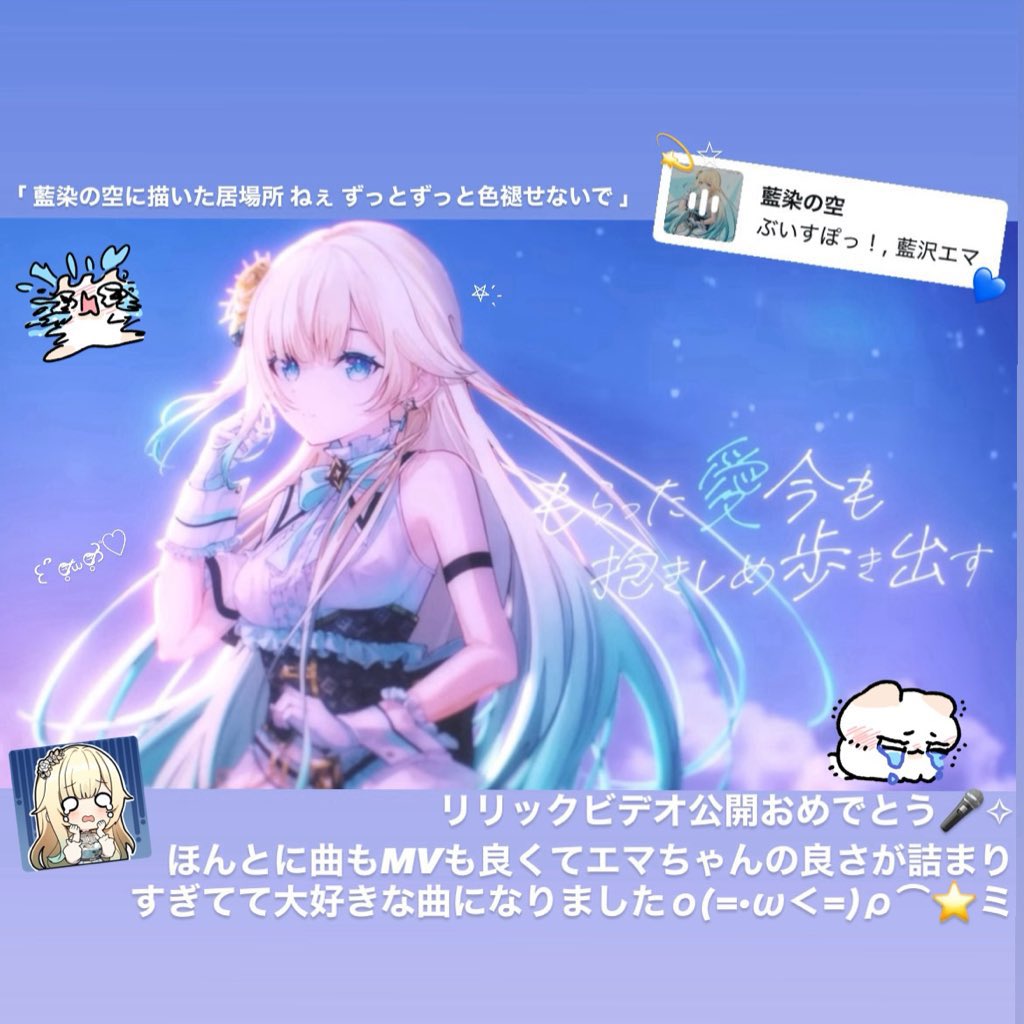 もあさん♡ on X