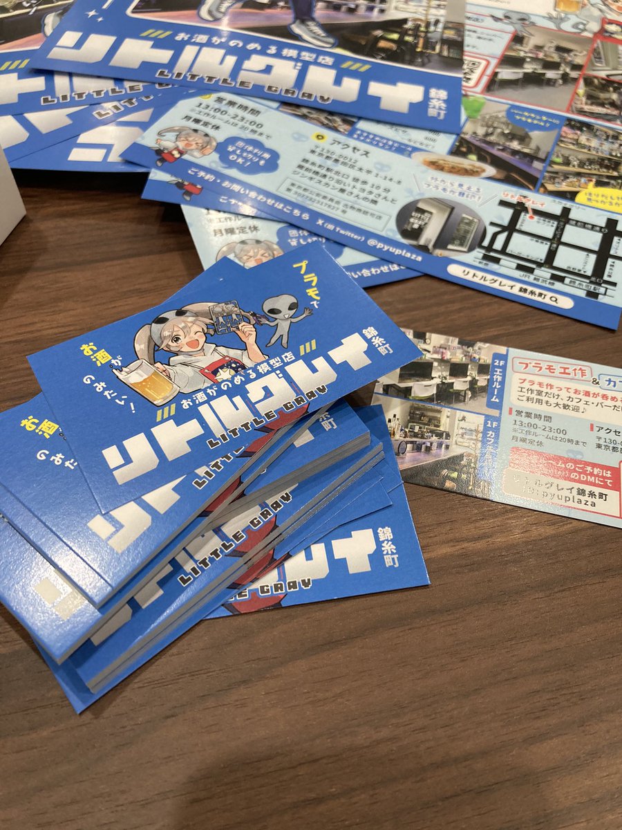 佐藤 洋🌏 (@snufkinsnufkin) / Posts / X