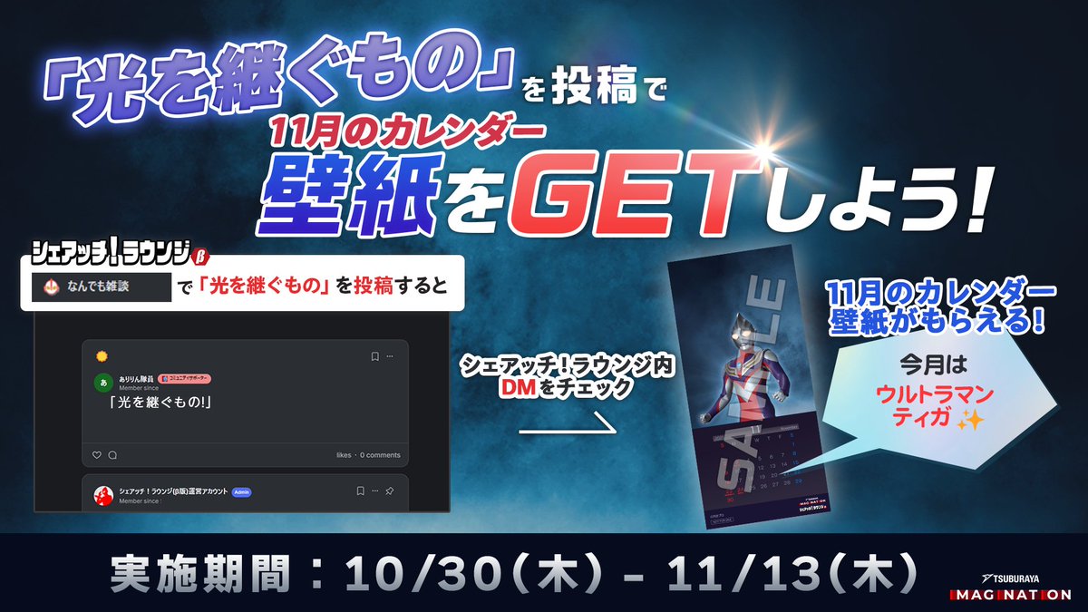 ウルトラマン様ご依頼用24 大怪獣シリーズ 帰ってきたウルトラマン リニューアルVer.【411