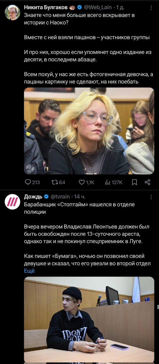 your___ufo's tweet photo. @Web_Lain йоу?) https://t.co/21bzz3bjnO