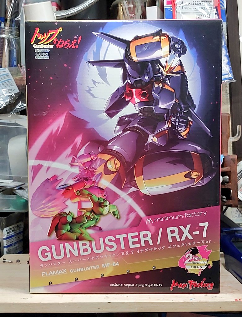 まつば まつばロック サトーゴーセー タグ 【通販モノタロウ】