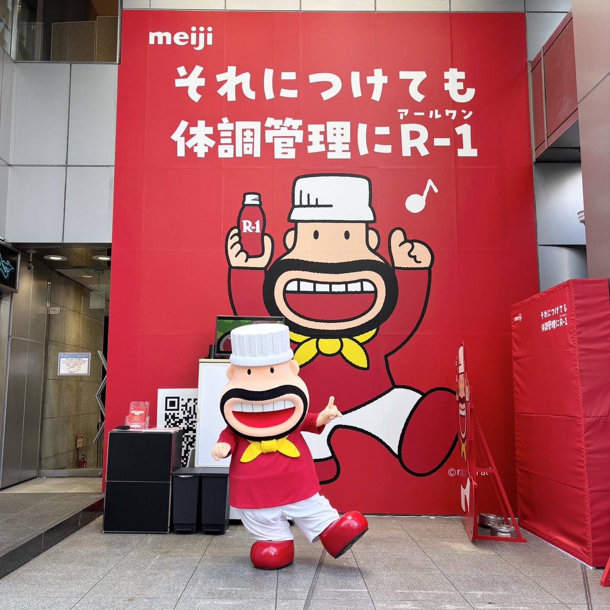 明治プロビオヨーグルトR-1 tweet media