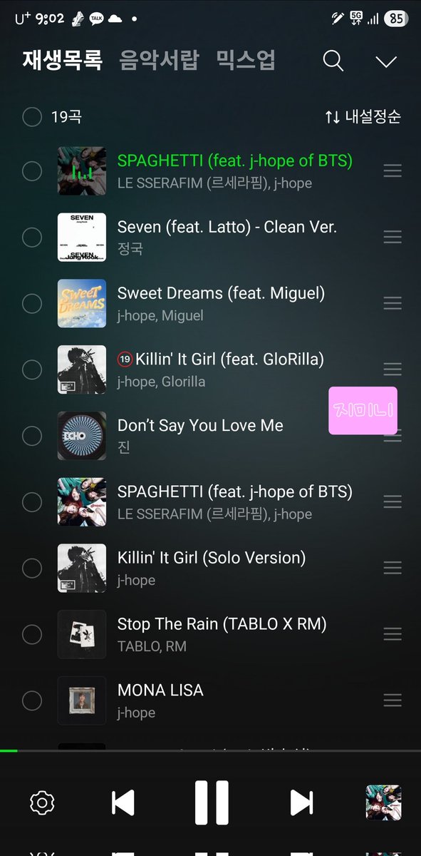 10_13Lovely's tweet photo. 9시🔊 아침 만큼 스밍을 챙기기 좋은 시간은 
없어요🙇‍♀️💜🫶

우리 함께라면 사막도 바다가 돼
우리 함께… 소년단 노래 들을래요?🪻

#르세라핌x제이홉_스파게티
#EAT_IT_UP_SPAGHETTI
#함께_스밍해요_아미 
#봄날 #AlwaysWithBTS https://t.co/5Wjp88HVqq