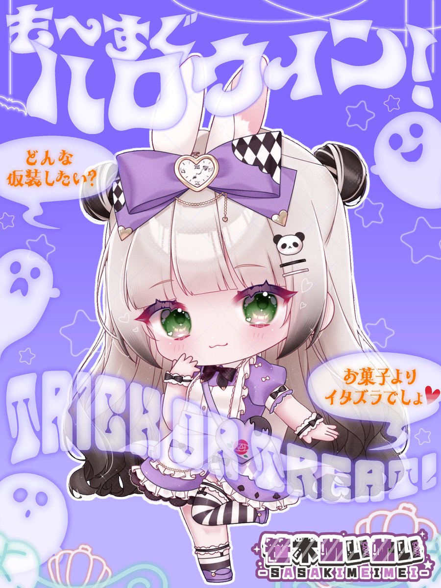 笹木めいめい🐼‎🩶10月28日誕生日 on X