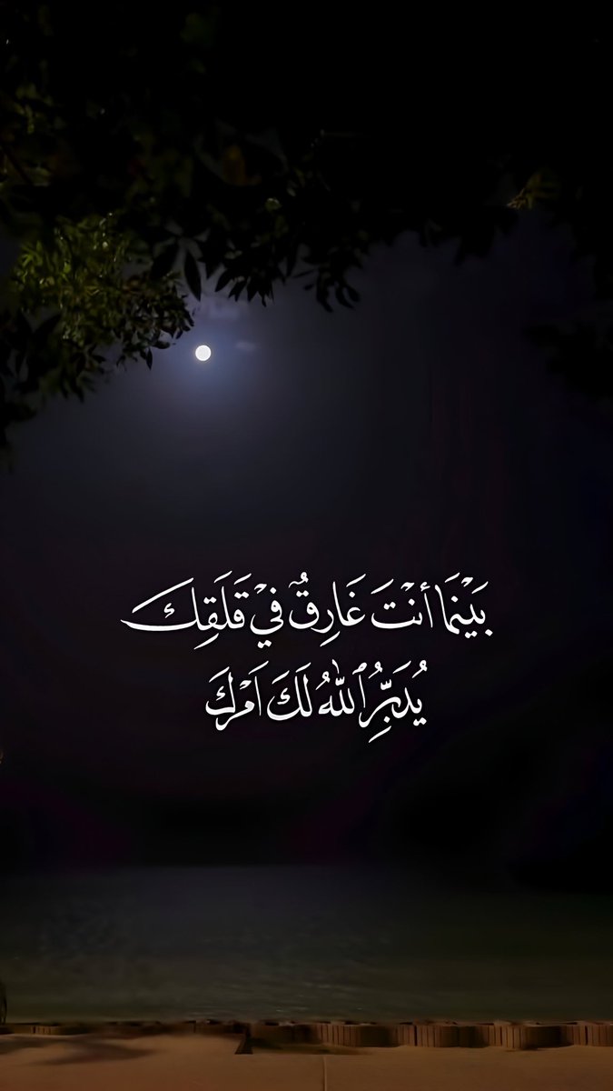 دعاء (@qalcc) on Twitter photo 