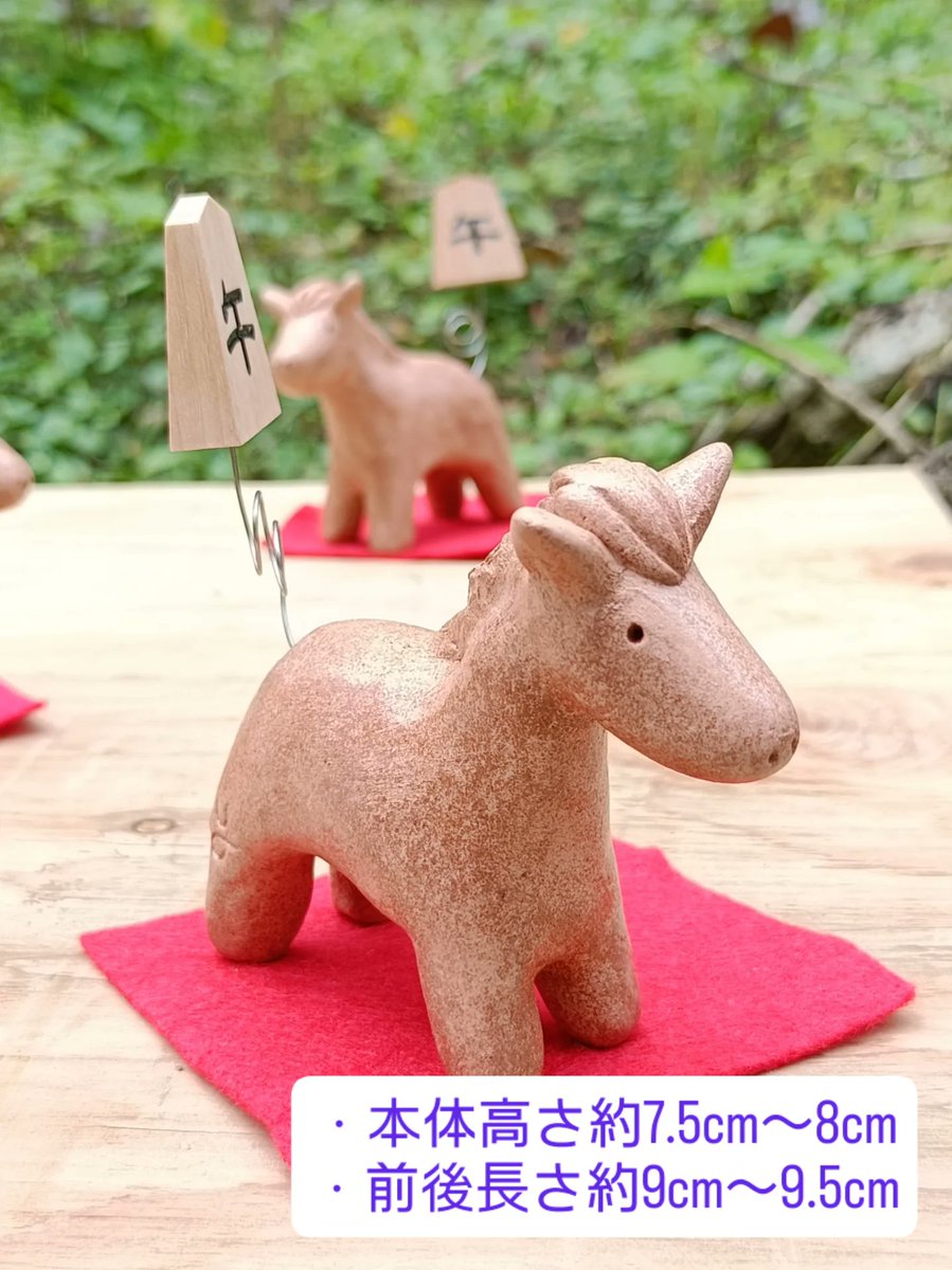 民芸品  土面 縄文 土器 オブジェ（水煙文土器/ 659-178） その他アクセサリー